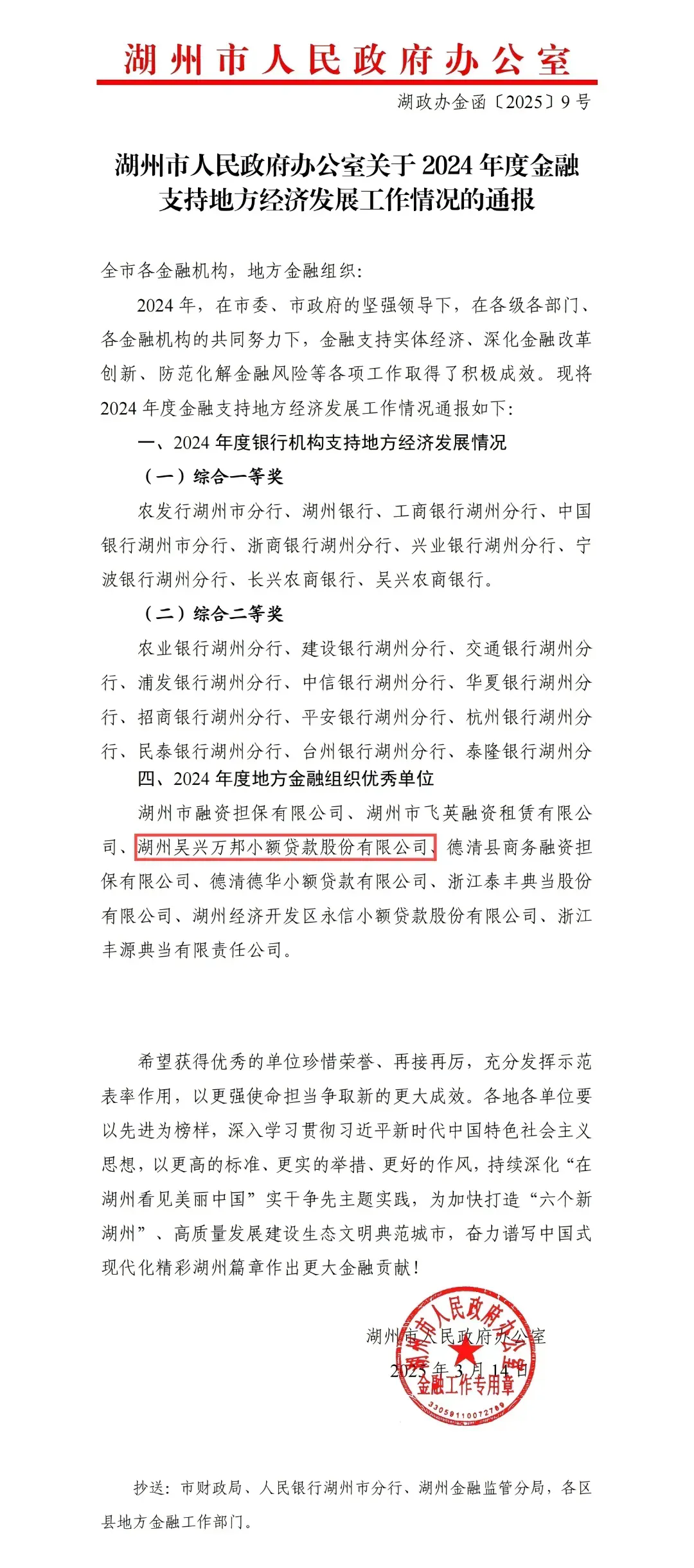 1750052420850250OWmW.png 640.webp (9).png